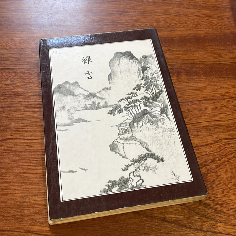 II Tựa sách: Lời Thiền - Ngô Ánh Tuyết, Viên Thông - 1995 502434