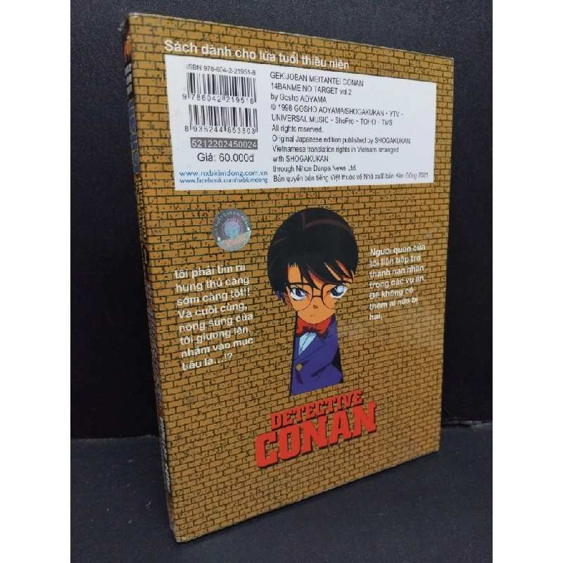 Thám tử lừng danh Conan Mục tiêu thứ 14 tập 2 (Hoạt hình màu) Gosho Aoyama mới 80% bẩn bìa, ố nhẹ, bung gáy nhẹ, tróc gáy 2021 HCM.ASB0611 318916