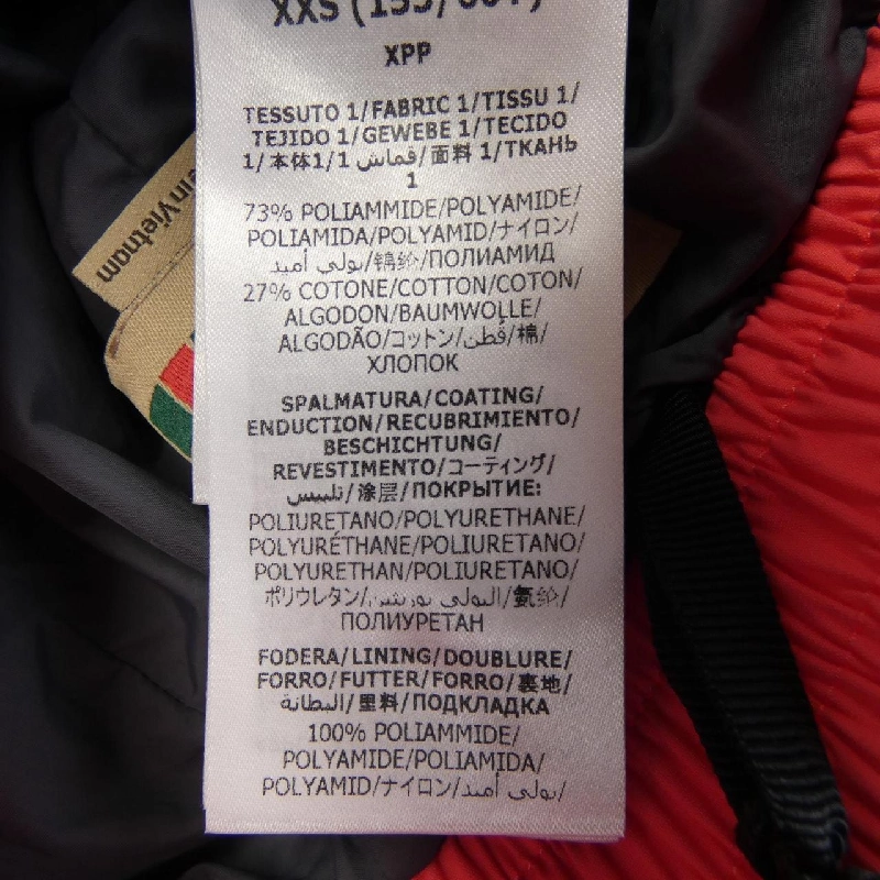 【Mã giảm giá】Gucci The North Face GUCCI×THENORTHFACE Quần 653574