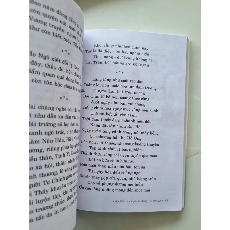 Hậu Kiều đoạn trường vô thanh, có thủ bút tác giả 1029234