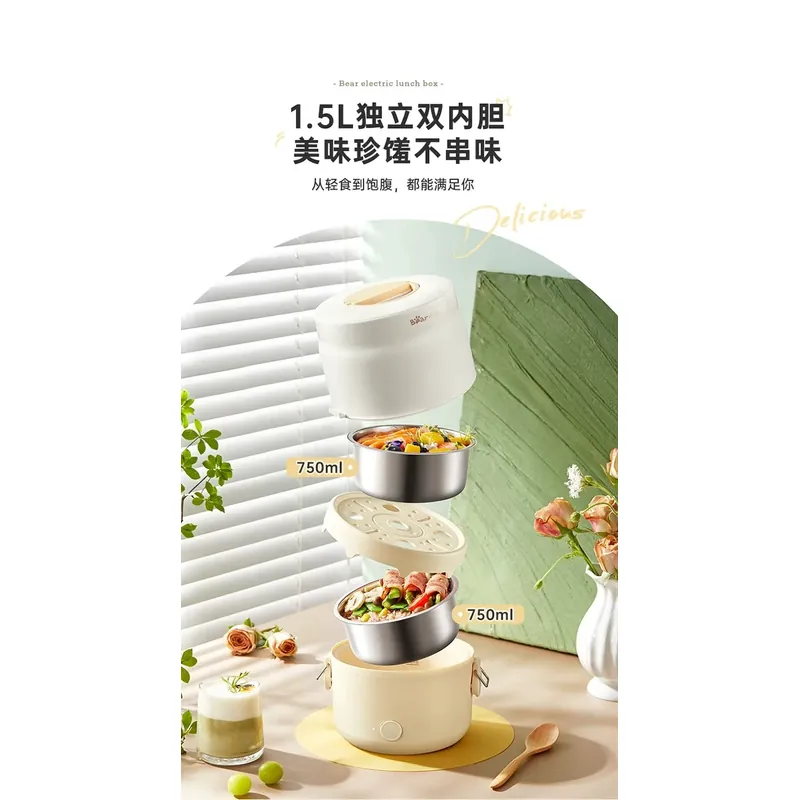 Hộp cơm điện giữ nhiệt Little Bear k thể thiếu đối với những người bận rộn, cho phép 740167