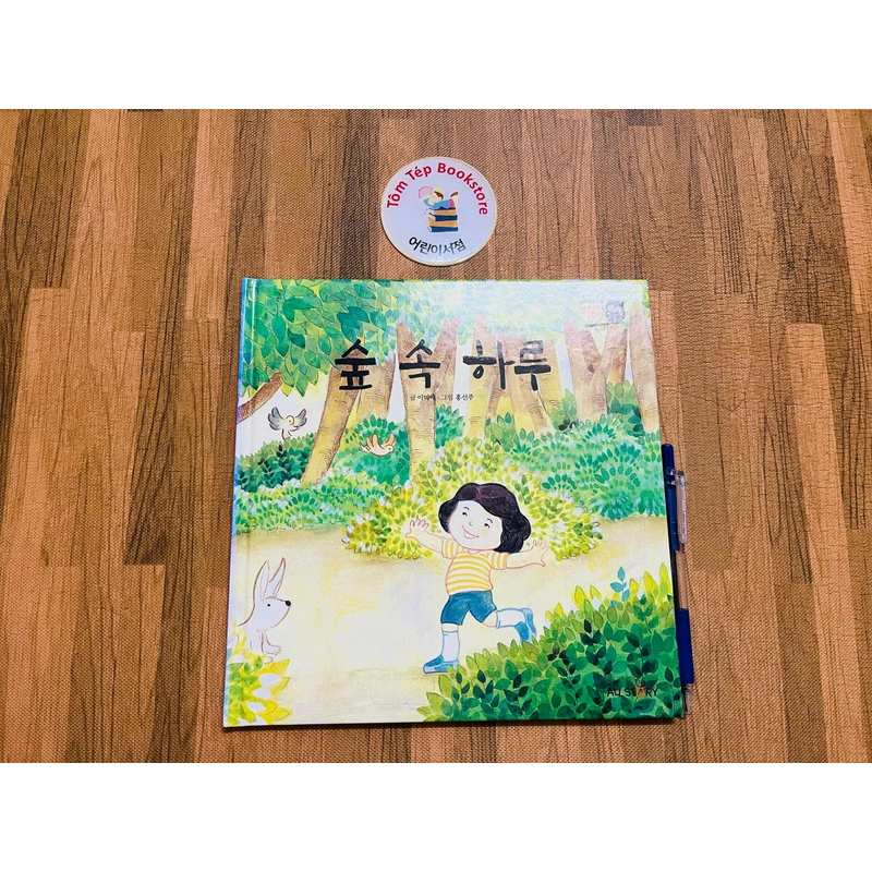 Sách tranh tiếng Hàn 독서프로그램 부엉이 책장 4-1 496899