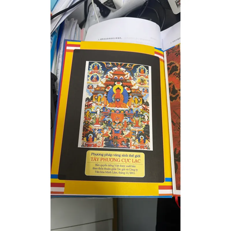 Phương pháp vãng sanh Tây phương cực lạc  1013319