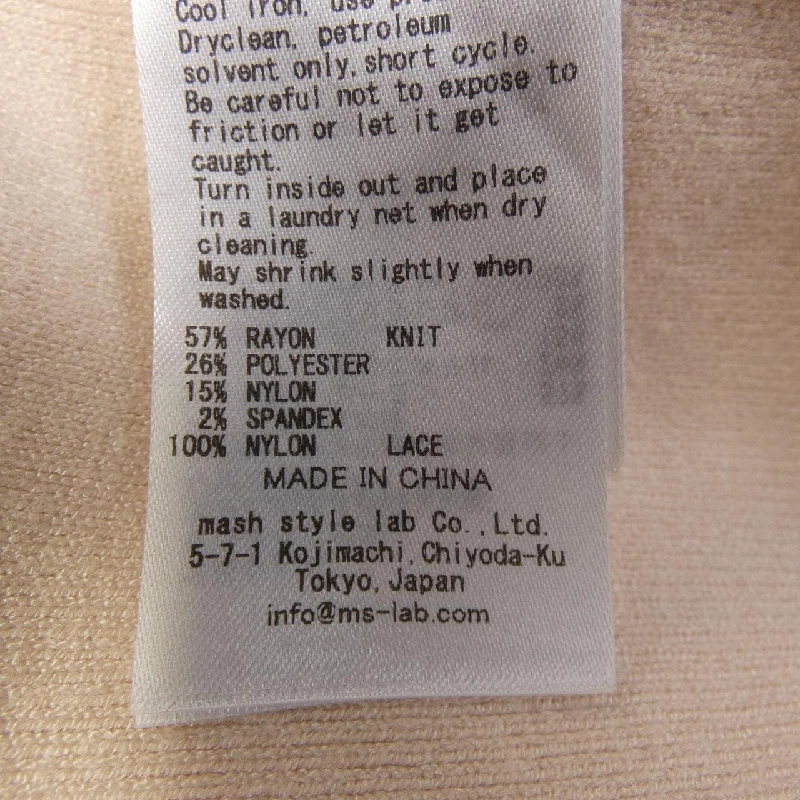 Áo khoác CELFORD 636386