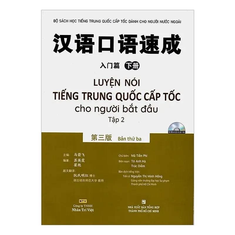 Luyện Nói Tiếng Trung Quốc Cấp Tốc Cho Người Bắt Đầu - Tập 2, mới 100% 591406