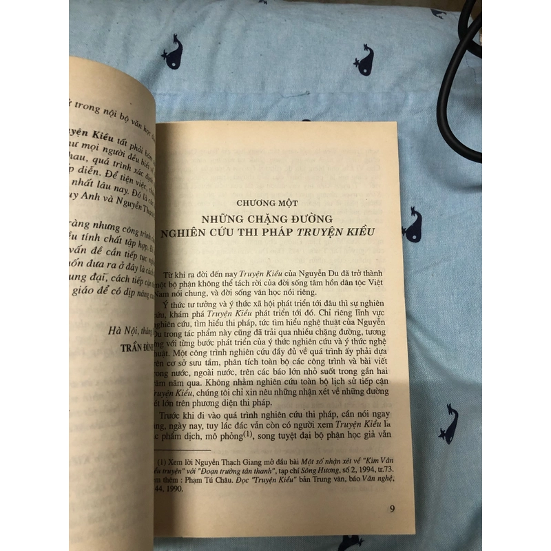 Thi pháp truyện Kiều - Trần Đình Sử (bản in 2007, giấy vàng như SGK xưa) 360959