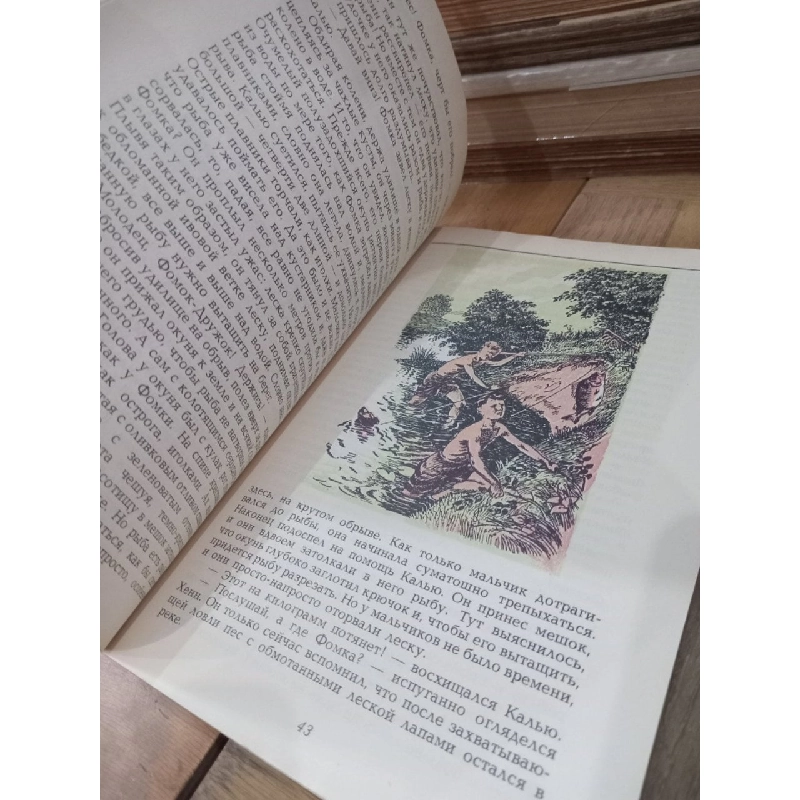 Sách tiếng Nga 16 797812