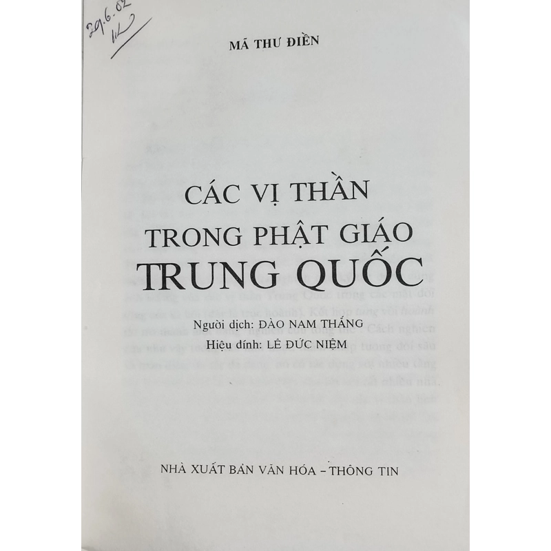 Các vị thần trong phật giáo Trung Quốc 443900