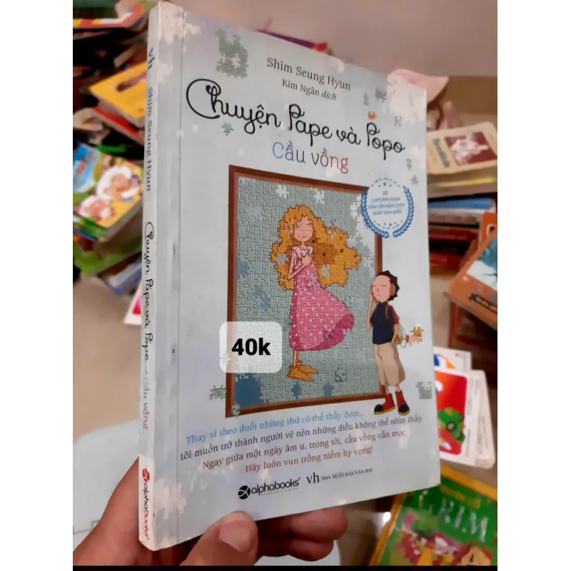 Chuyện Pape và Popo - Cầu vồng 758915