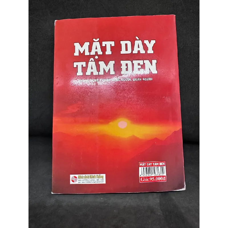 [Phiên Chợ Sách Cũ] Mặt Dày Tâm Đen, Trương Khởi Thánh - 2204, 2012 435828