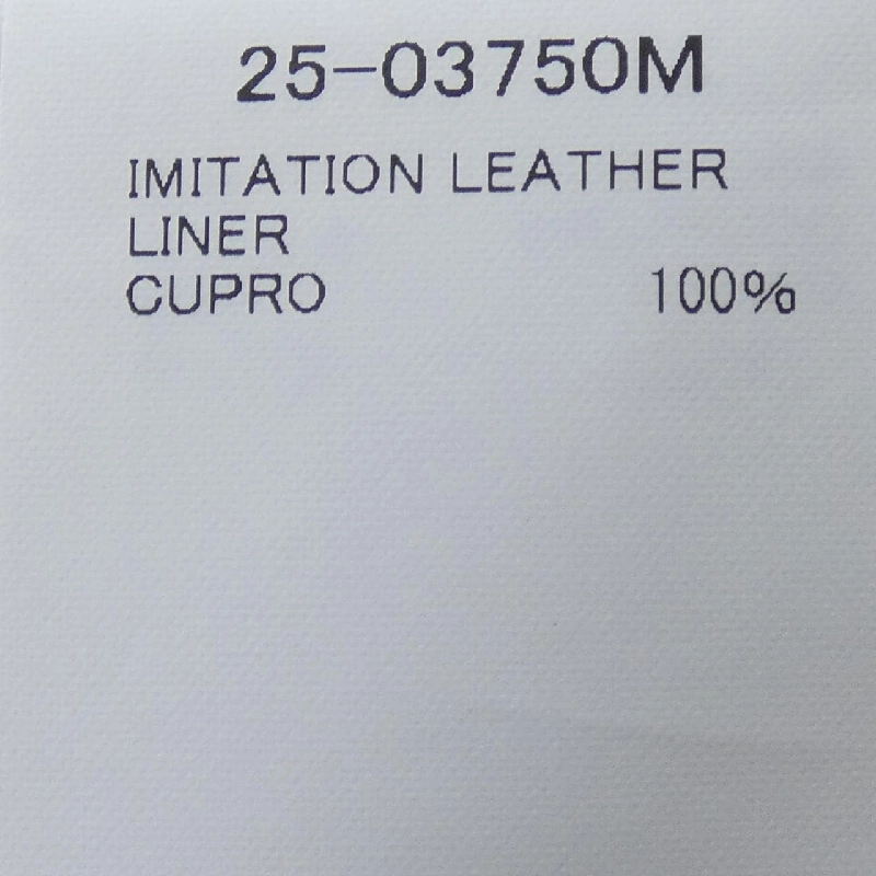 Quần giả da SACAI FAUX LEATHER PANTS 25-03750M - Hàng hiệu Authentic 889578