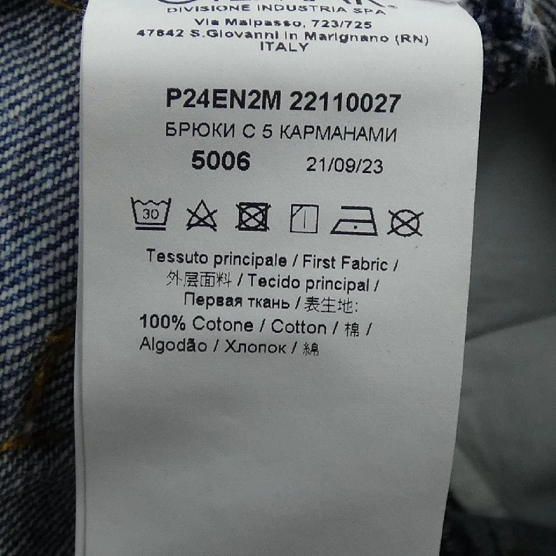 N°21 Jeans - Hàng hiệu Authentic 809503