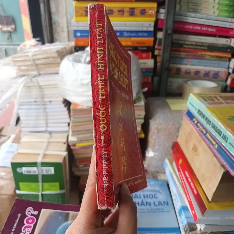 Quốc Triều Hình Luật ( Luật Hình Triều Lê) 792250