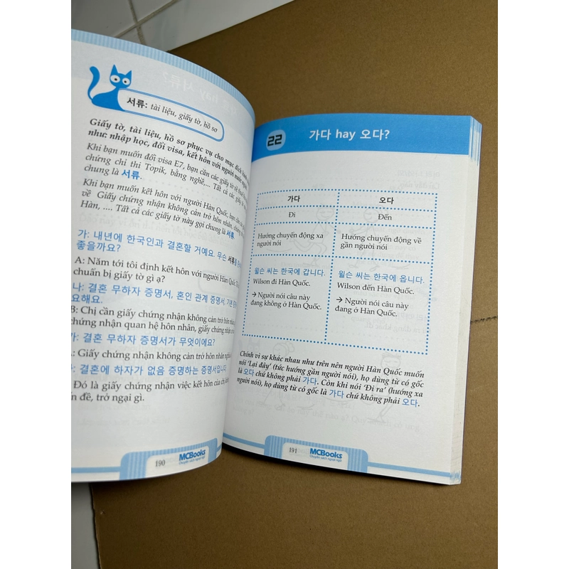 Những từ dễ nhầm lẫn trong tiếng hàn 550817