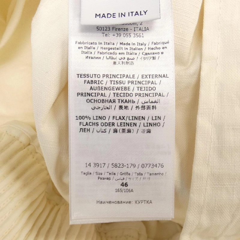 FERRAGAMO Áo khoác - Hàng hiệu Chính hãng 904275