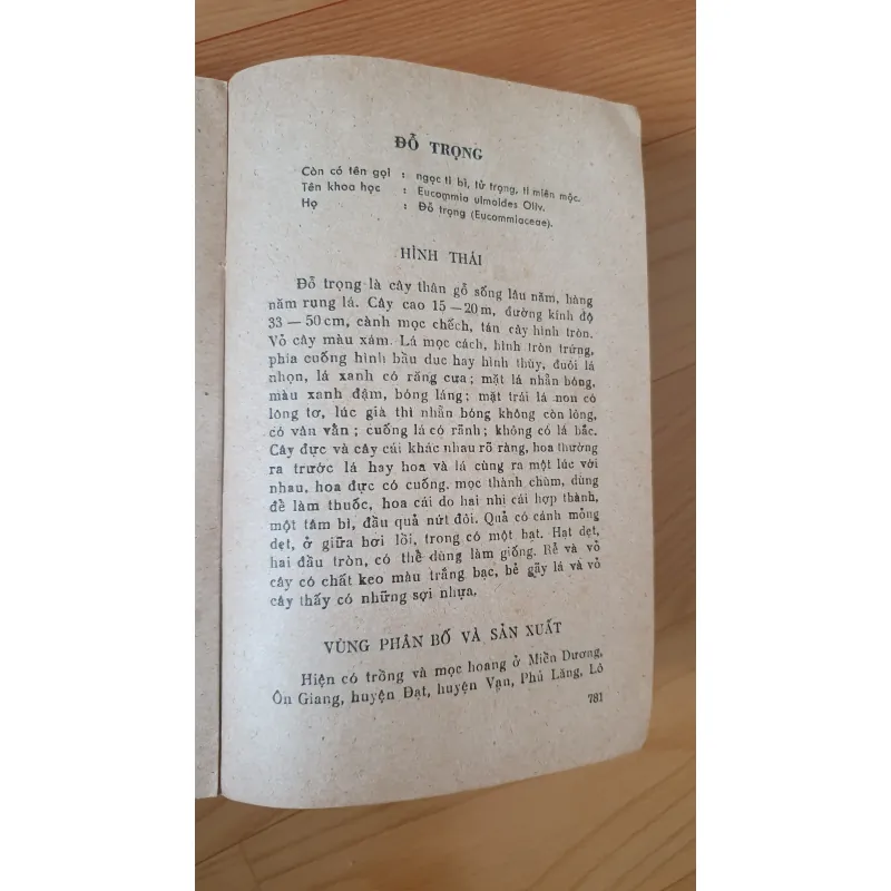 KỸ THUẬT TRỒNG VÀ CHẾ BIẾN DƯỢC LIỆU  751647