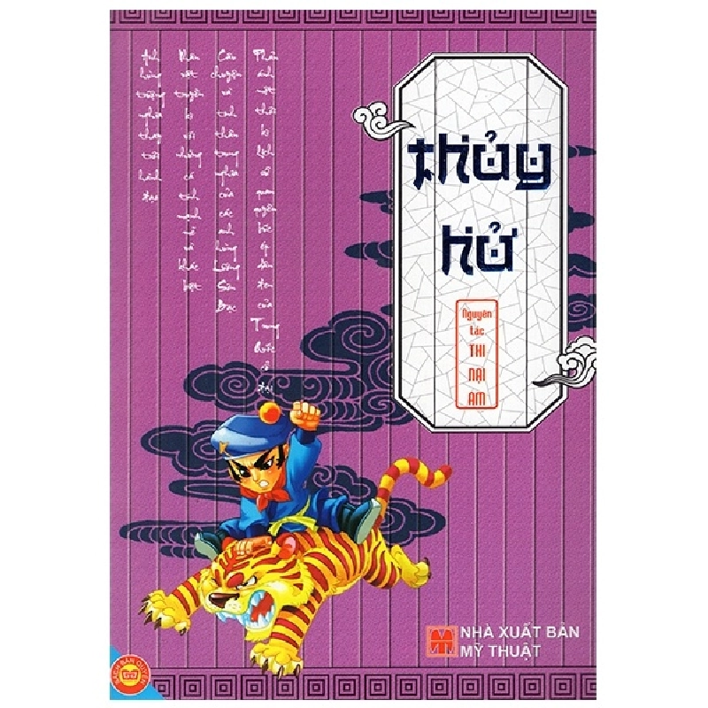 Thuỷ Hử - Nguyên Tác: Thi Nại Am (In Màu) - Thi Nại Am 284386