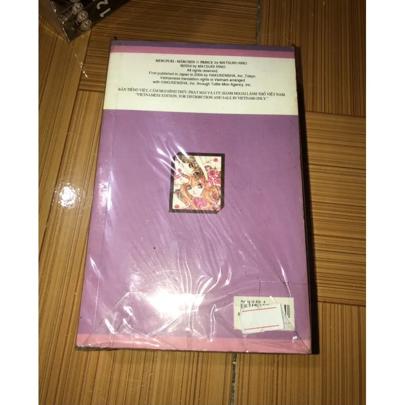 Hoàng tử ếch - Matsuri Hino 1003197