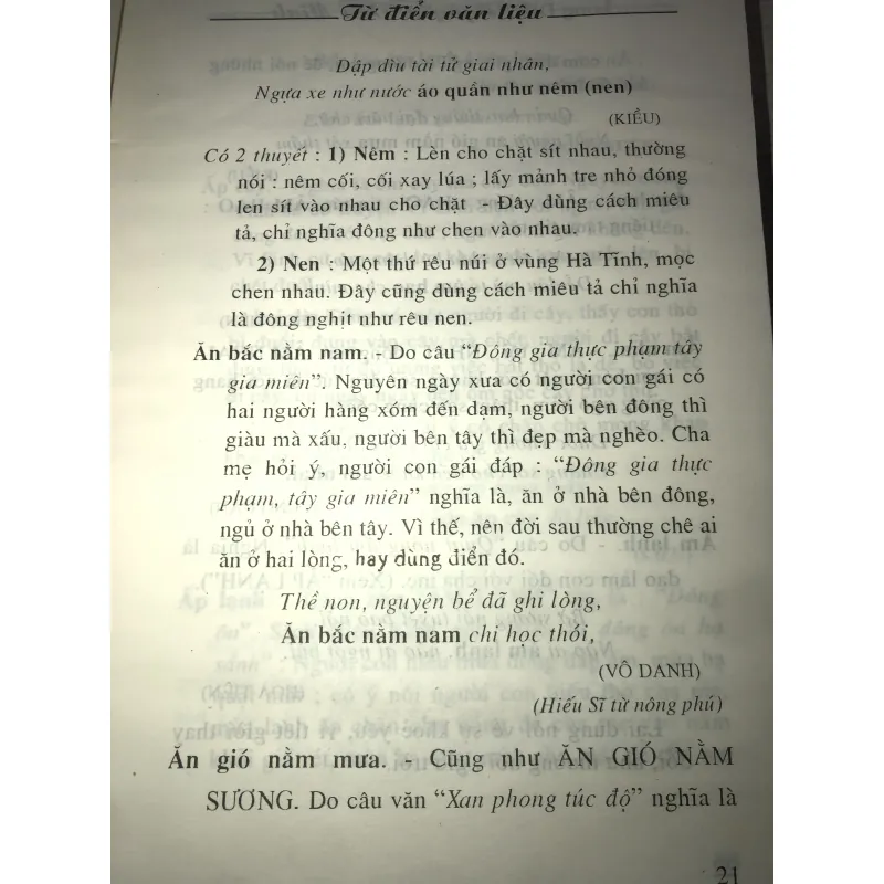 Từ Điển Văn Liệu - Long Điền Nguyễn Văn Minh  935192