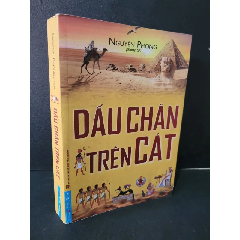 [Sách Cũ SCGR] Dấu chân trên cát mới 80% bẩn bìa, ố, tróc gáy nhẹ 2020 Nguyên Phong HCM1604 VĂN HỌC 683806