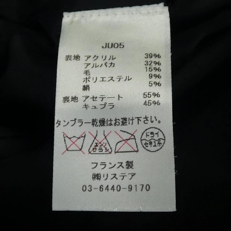 【Mã giảm giá】RUE PUMAIL Váy 652154