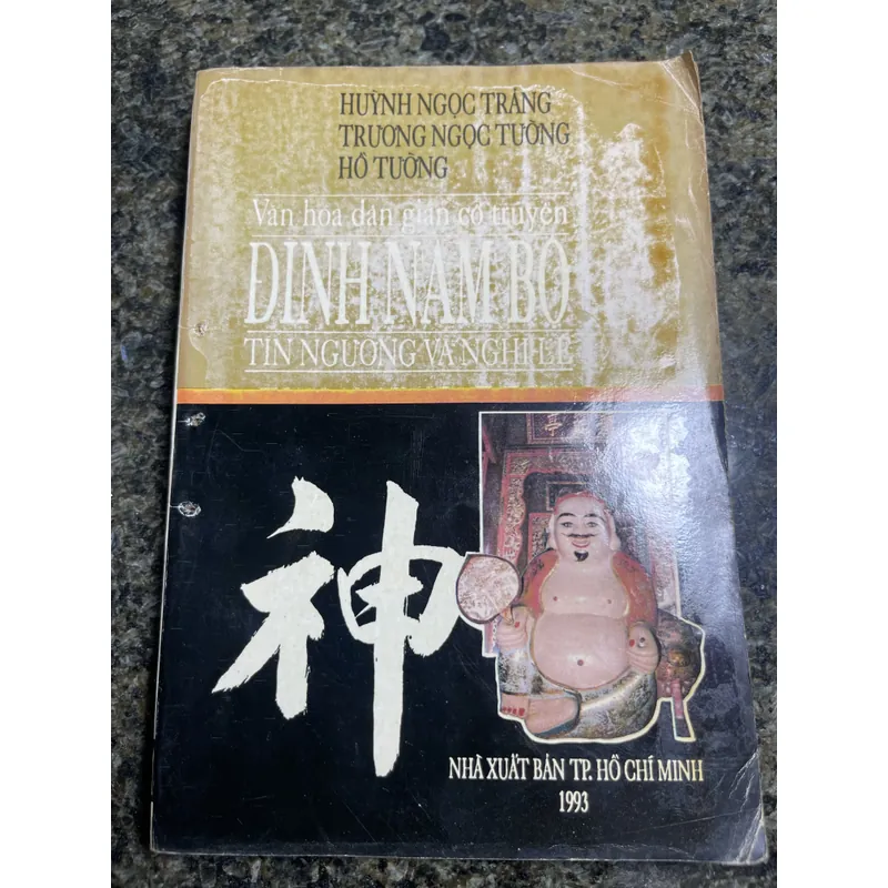 Đình nam bộ tín ngưỡng và nghi lễ Huỳnh Ngọc Trảng, Trương Ngọc Tường 706073