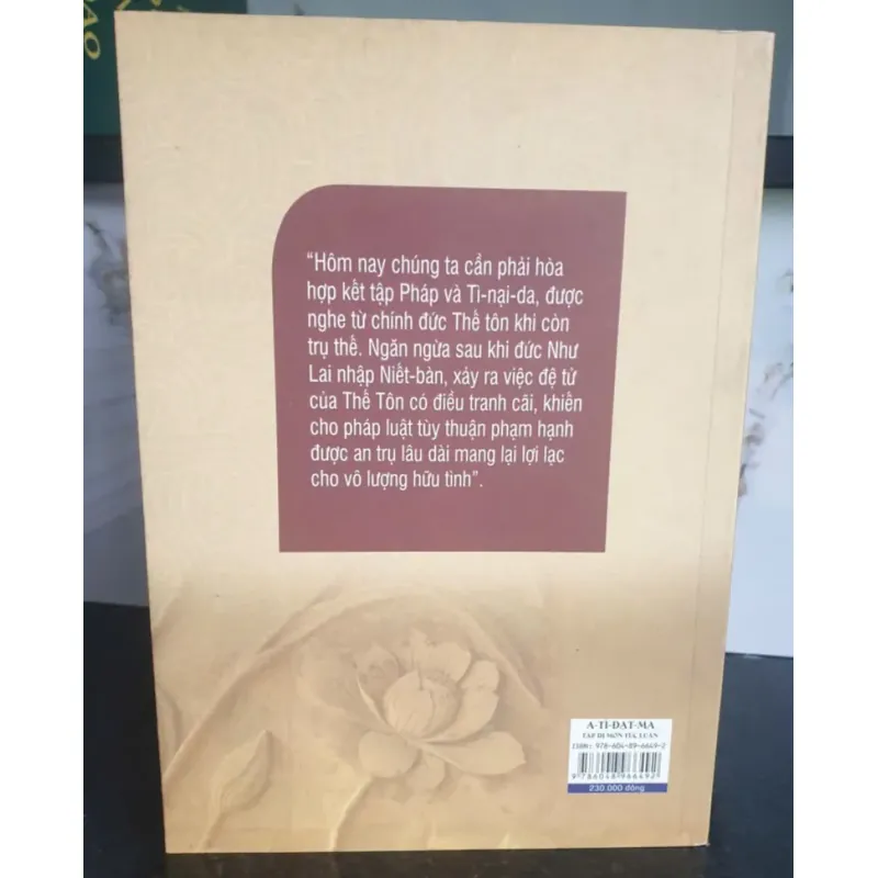 A-Tì-Đạt-Ma Tập Dị Môn Túc Luận 690089