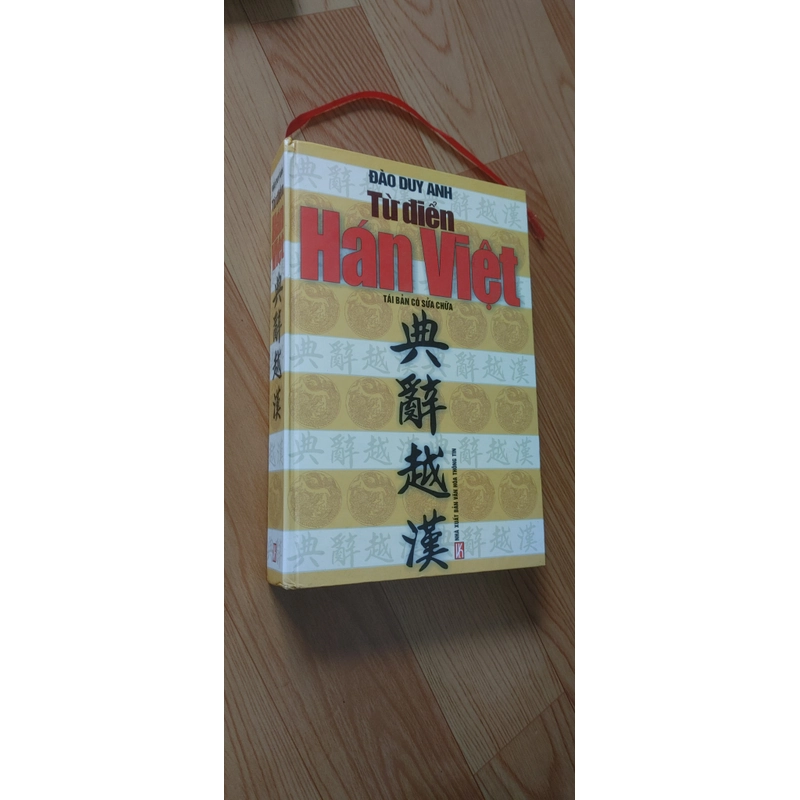 Từ điển Han Việt  484216