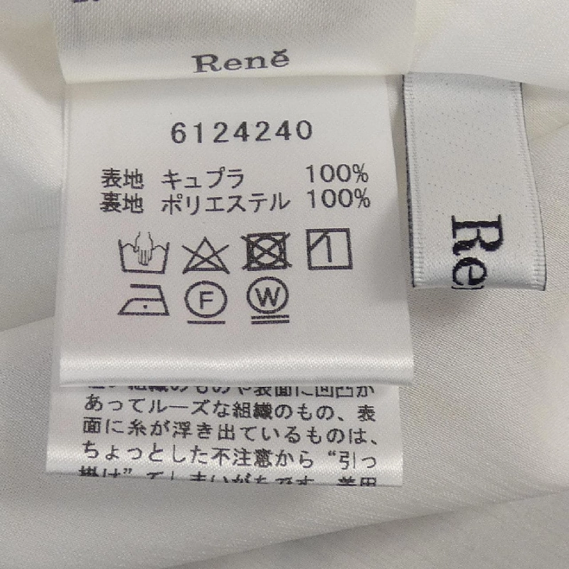 Rene RENE Váy 649785