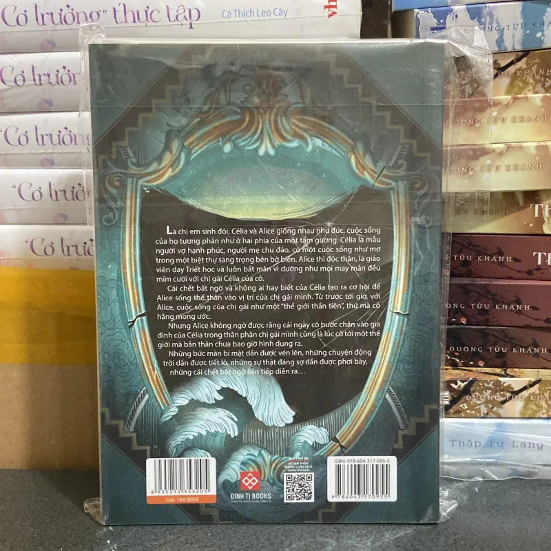 (Trinh thám) - Cái bóng - Edmonde Permingeat 976177