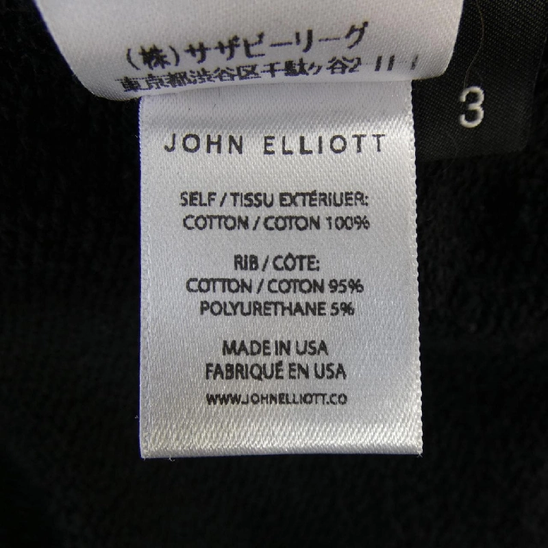 ジョンエリオット JOHN ELLIOTT Sweat - Hàng hiệu Authentic 891001