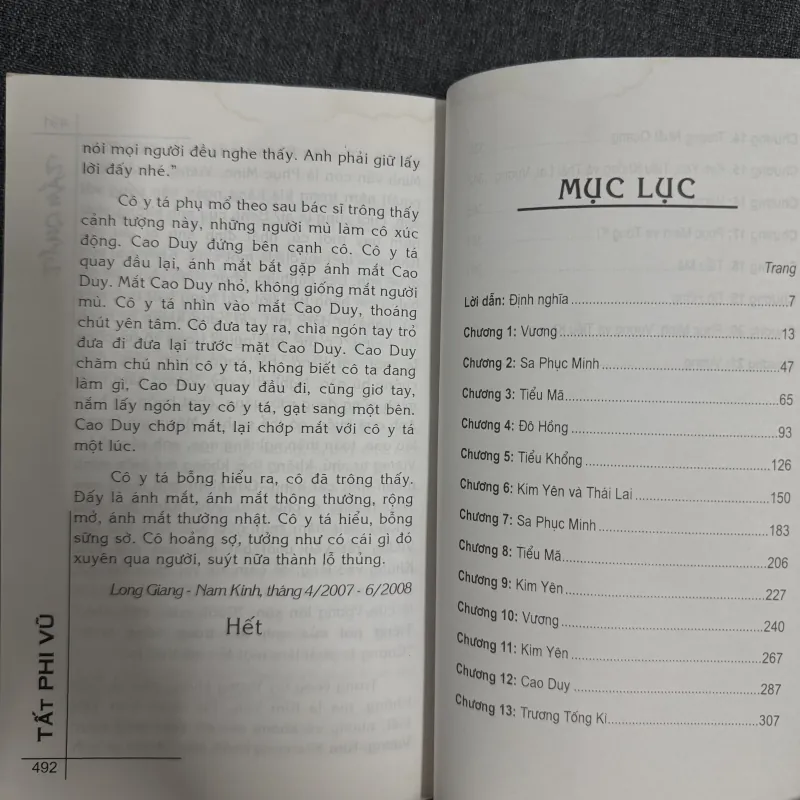 Tẩm quất - Tất Phi Vũ | GIẢI MAO THUẪN 2011 937028