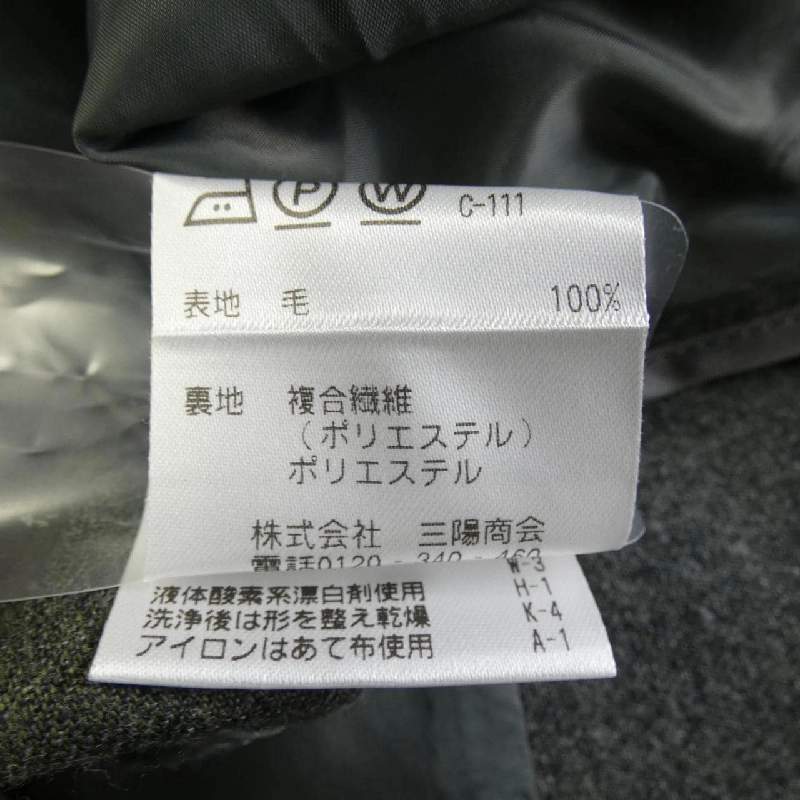 【Khuyến mãi】Áo khoác Paul Stuart 635110