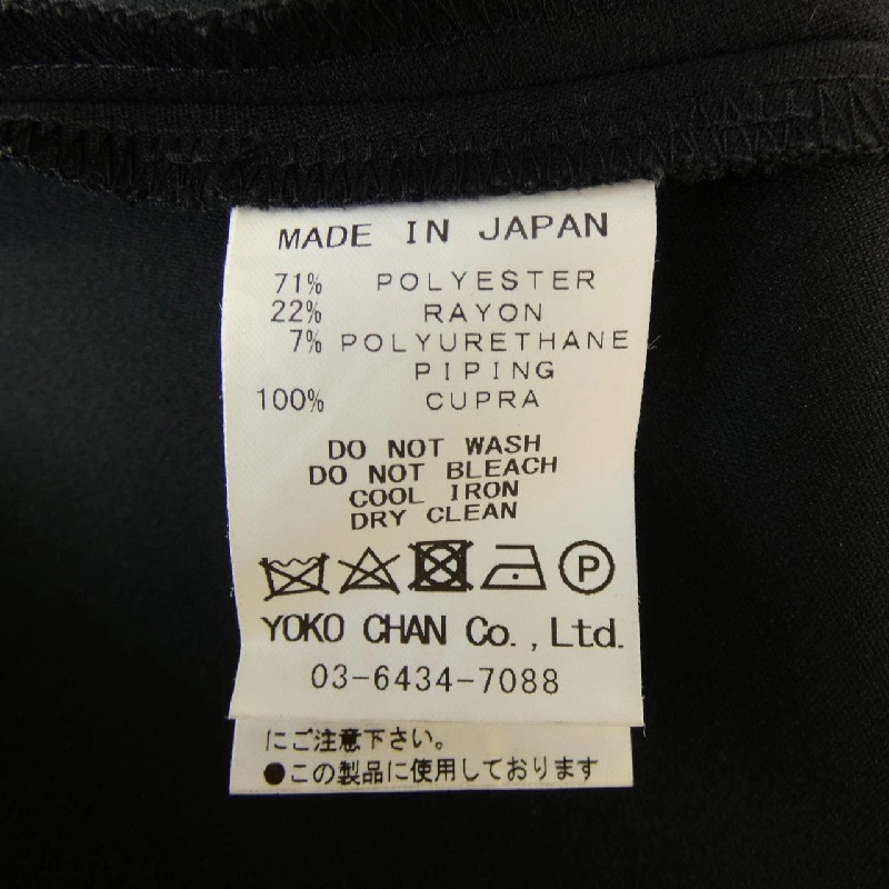 【Mã giảm giá】Yoko Chan YOKO CHAN Áo 636823