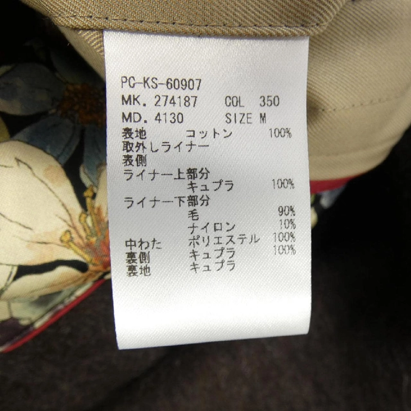 Bộ sưu tập Paul Smith - Áo khoác hàng hiệu Authentic 891472