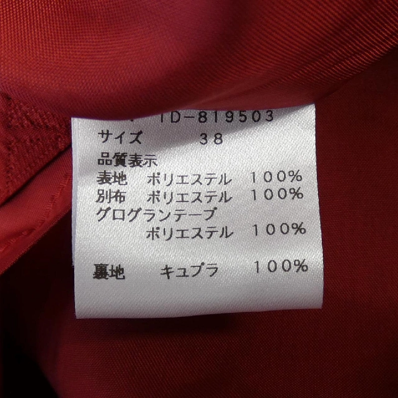 【Khuyến mãi】Áo khoác M'S GRACY 639261