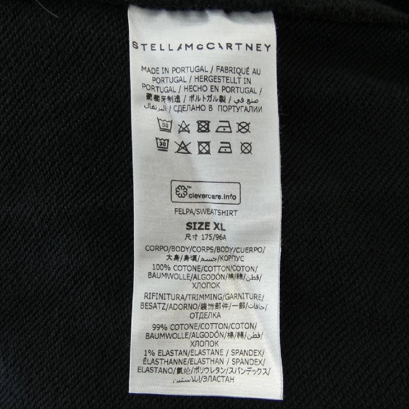 Áo khoác nỉ STELLA MCCARTNEY Sunshine Hoodie 632833