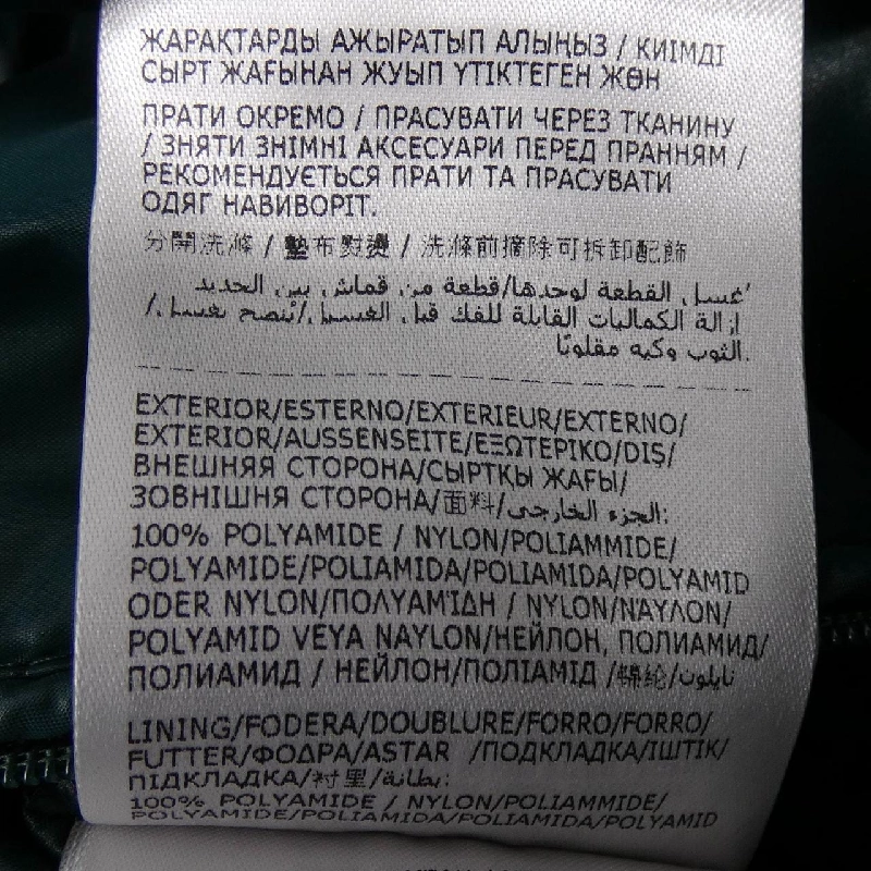 MONCLER MONCLER MAYA 70 Áo khoác lông - Hàng hiệu Chính hãng 892654