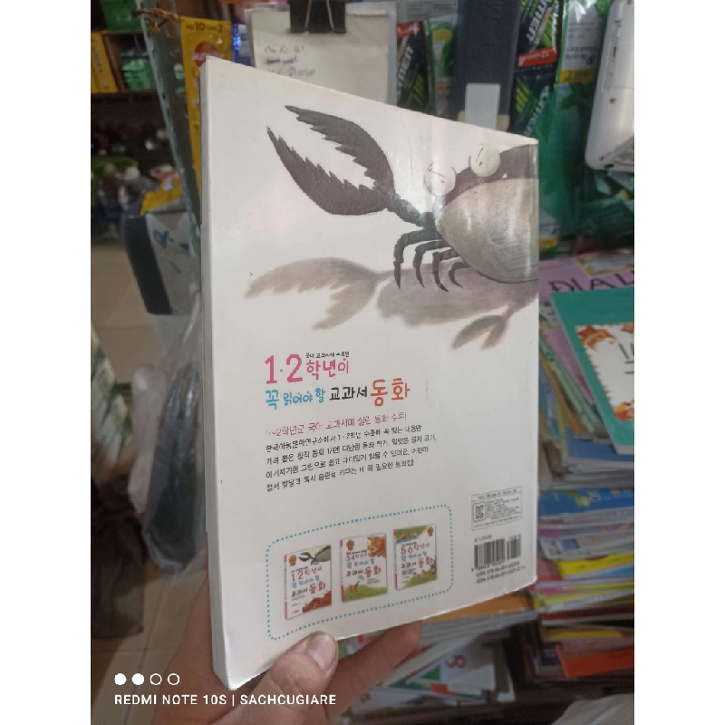 Con cua 1 2 2018 Tiếng Hàn mới 80% Sách học tiếng Hàn HCM2702 930188