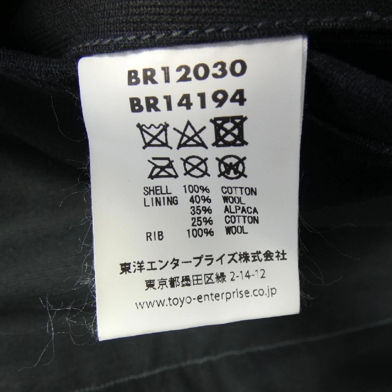 Jacket BUZZ RICKSON'S BR12030 - Hàng hiệu Authentic 890228