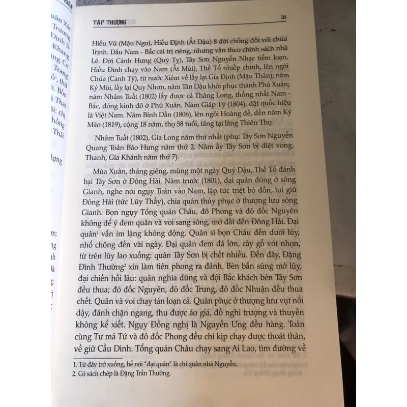 Quốc sử di biên 726313