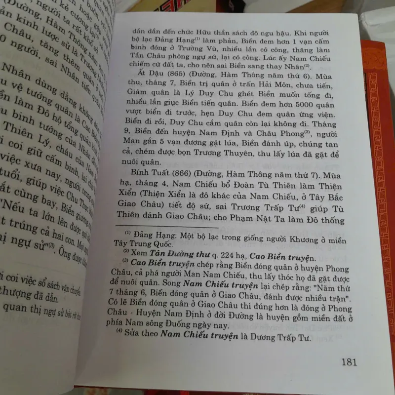 ĐẠI VIỆT SỬ KÝ TOÀN THƯ  - TẬP 1 VÀ 2 1023833