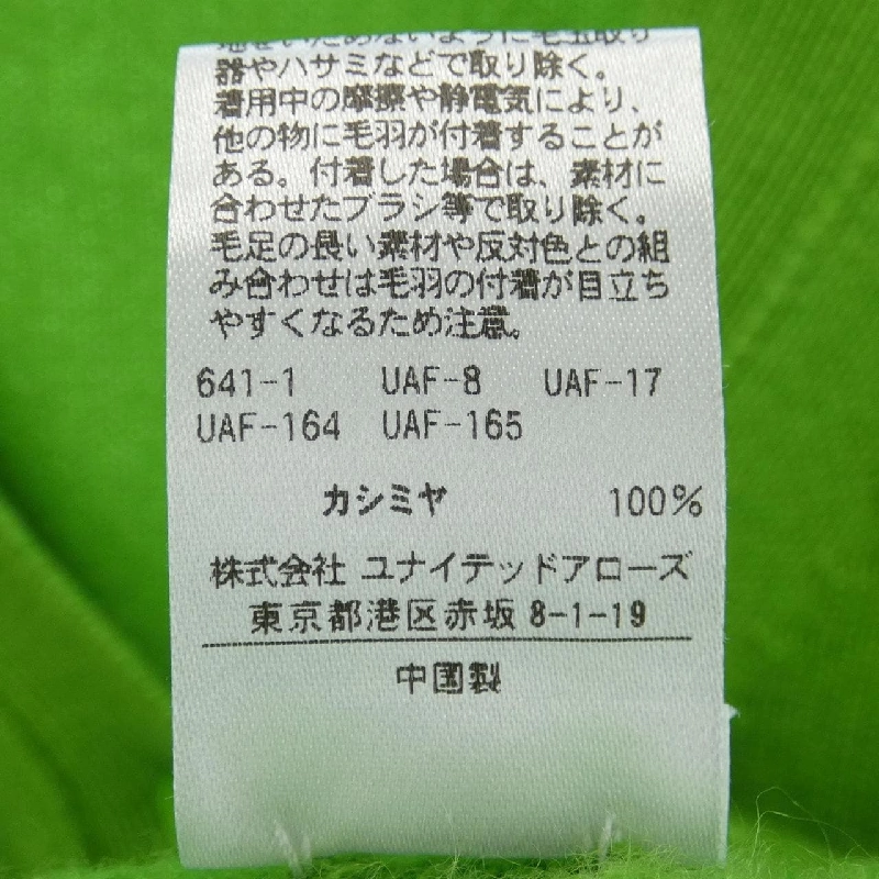 【Khuyến mãi】Đồ len DRAWER 644838