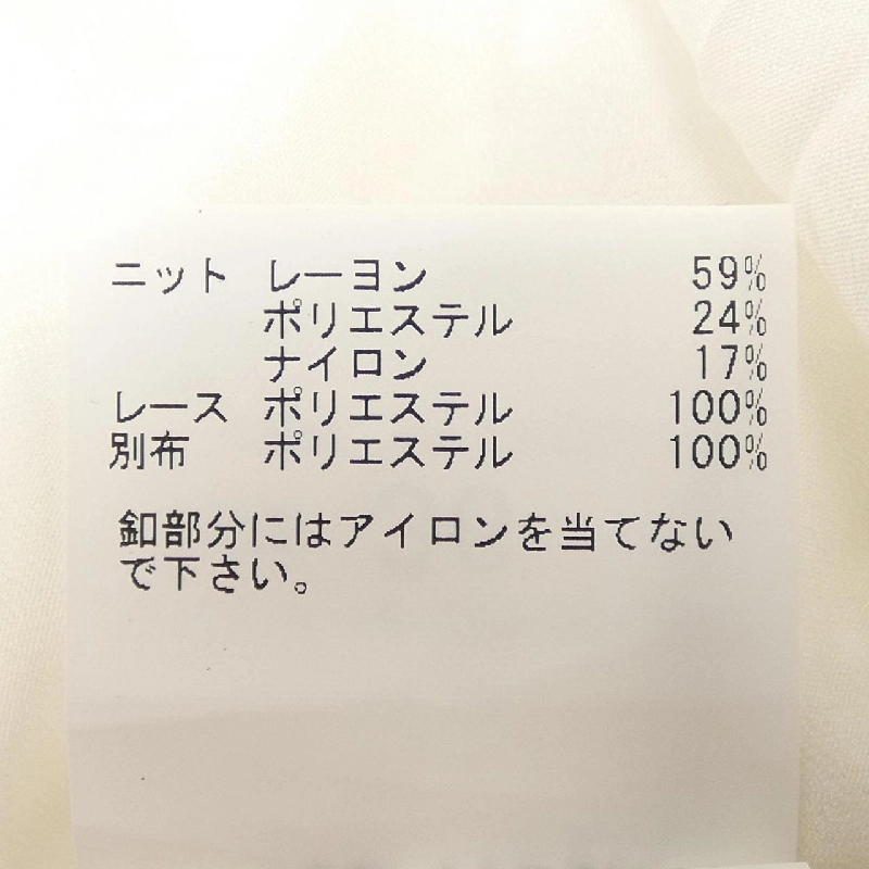 Áo Top ANAYI - Hàng hiệu Chính hãng 811290