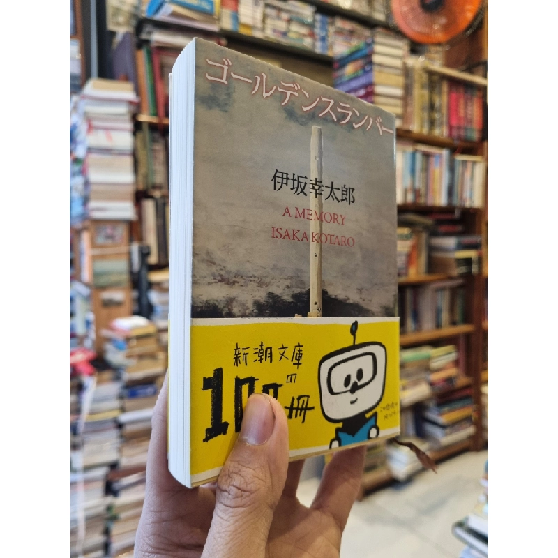 Sách tiếng Nhật 156 336809