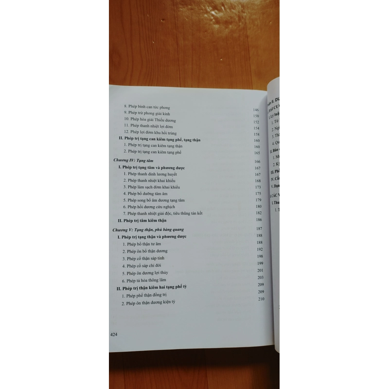 PHƯƠNG DƯỢC CỔ TRUYỀN  544021