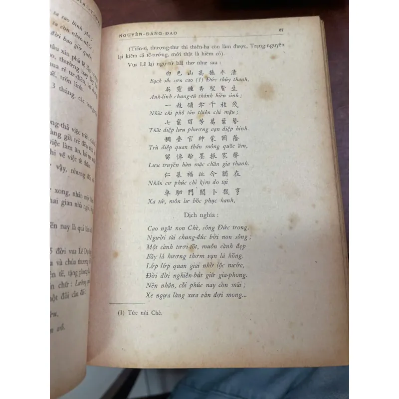 GIAI THOẠI LÀNG NHO - LÃNG NHÂN 591110