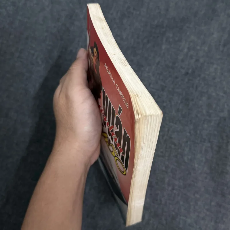 Vụ án chuyến tàu 16 giờ 50 - Agatha Christie 1002822