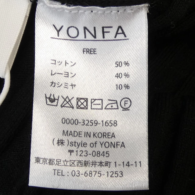 YONFA ニット - Hàng hiệu Authentic 817292