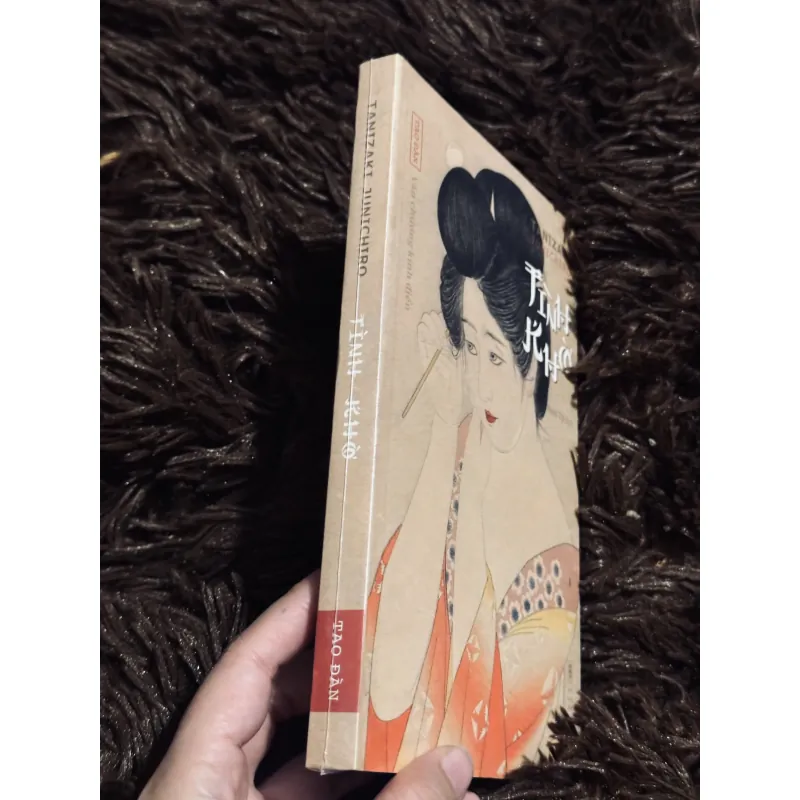 Tình khờ (seal) 977530